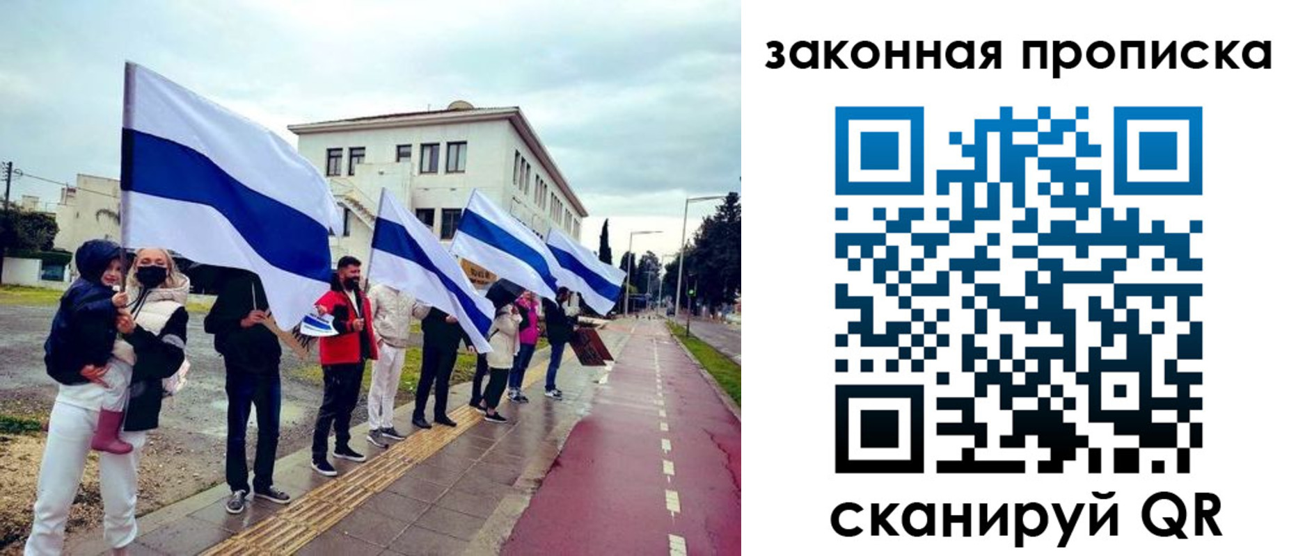 миграционный учет в Бородино