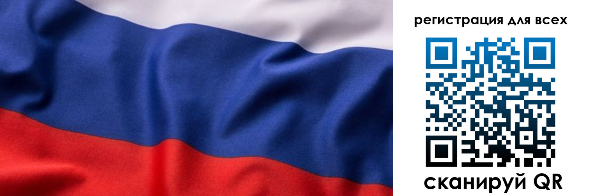 временная регистрация поиск в Бородино